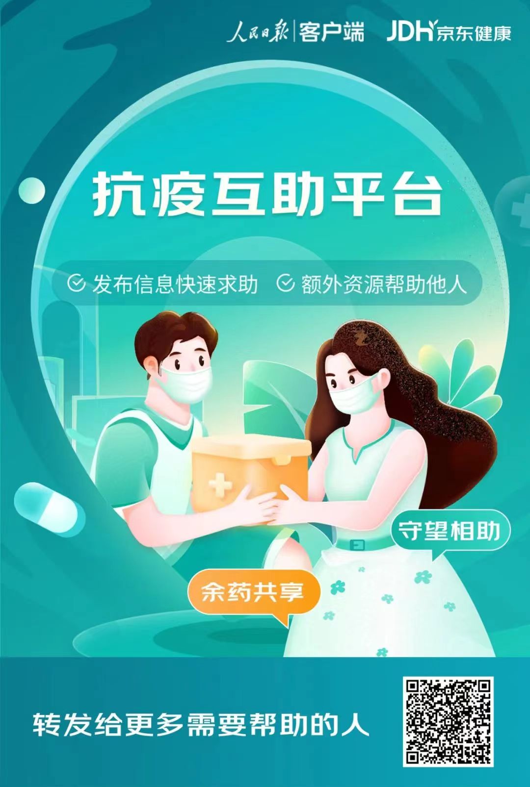 702F6AFE-C41E-4C05-8BA6-3A50B8DBC163