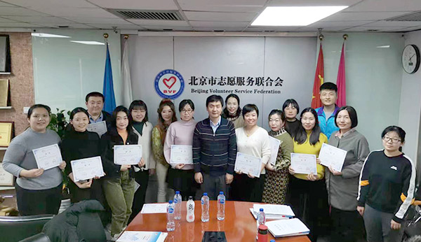 中学生志愿服务示范项目交流会召开 (3)