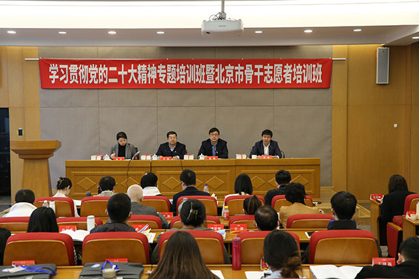 1、培训班开班仪式