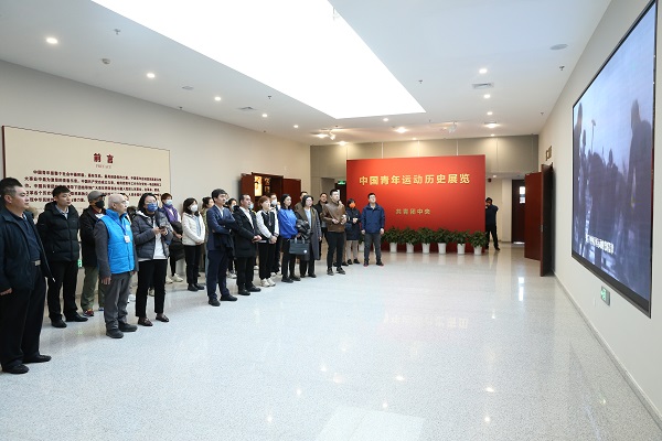 13.参观青运史展览