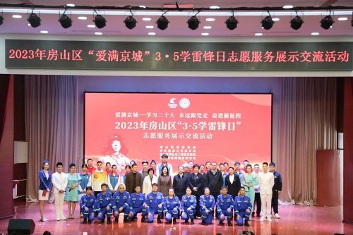 1-活动现场