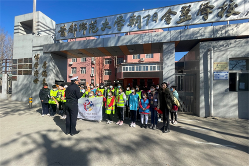 朝阳区金盏地区团委1