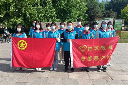 铂筑教育志愿服务队1