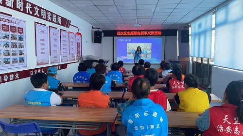 志愿服务队代表参加交流活动