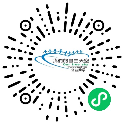 小程序二维码(1)