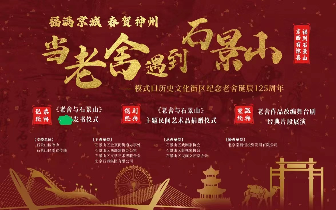 微信图片_20240130210356