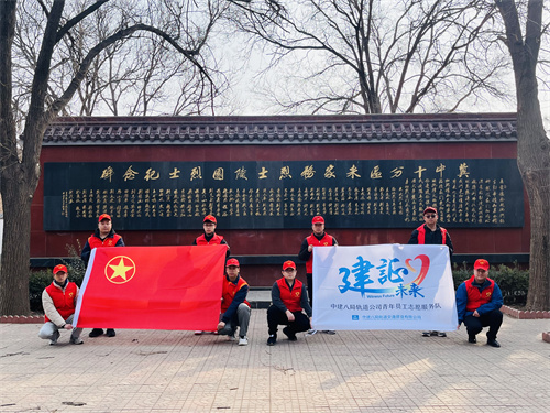 微信图片_20240305193721