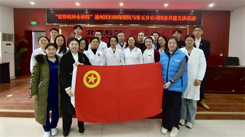 客五分公司团委“雷锋日”志愿服务活动 (3)
