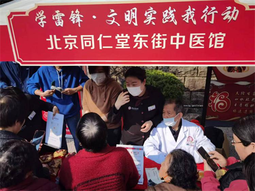 健康药业公司东街中医馆开展学雷锋 文明实践我行动活动