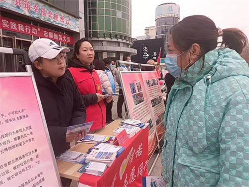 信诺志愿者服务队