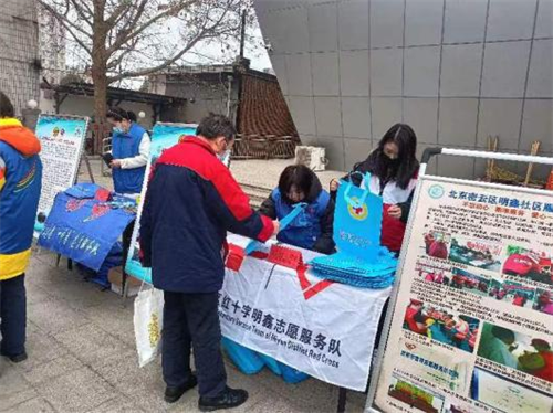 密云区红十字明鑫志愿服务队