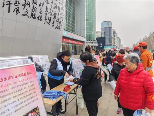 密云水库护水志愿服务队