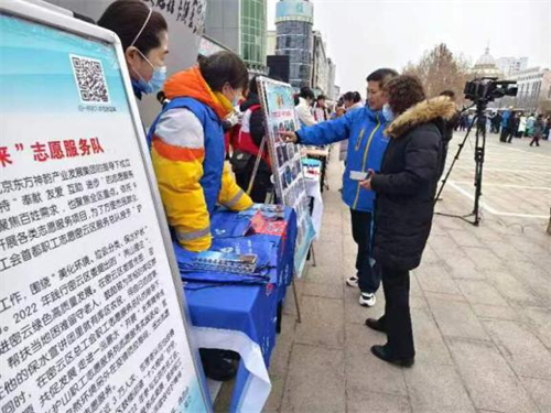 首都职工“一呼来”志愿服务队
