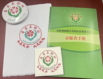 微信图片_20240412111351