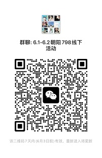 微信图片_20240527105632