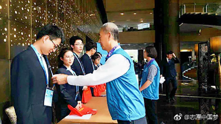 16罗永生慰问一带一路大会志愿者