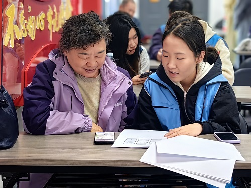 4-首都经济贸易大学志愿者为社区老人讲解课程教案老人不懂的知识