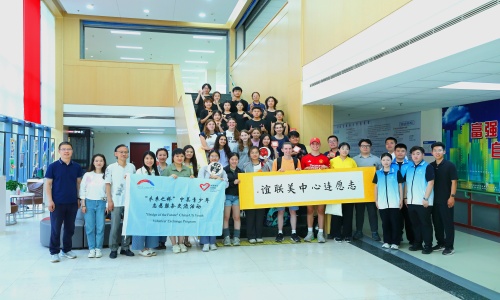未来之桥”中美青少年志愿服务交流活动举办