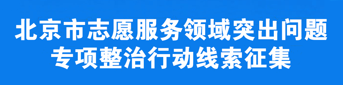 举报投诉