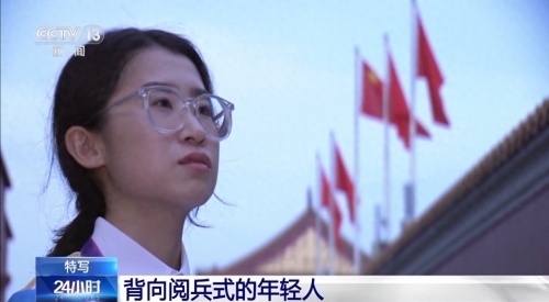 央视新闻：“与祖国同行同向” 走近背向阅兵式的年轻人_副本