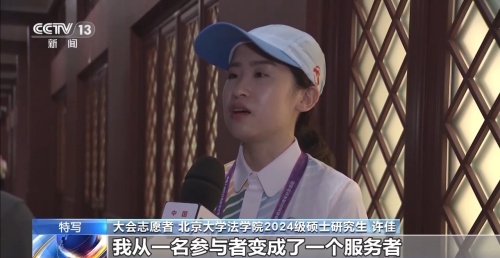 央视新闻：“与祖国同行同向” 走近背向阅兵式的年轻人3_副本