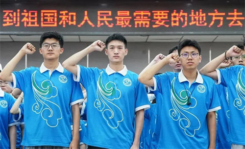 120余名北京“西部计划”志愿者启程奔赴边疆