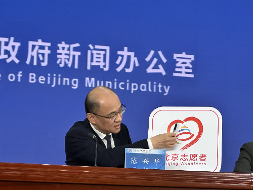 3月2日,“北京志愿者”志愿服务标识崭新亮相。