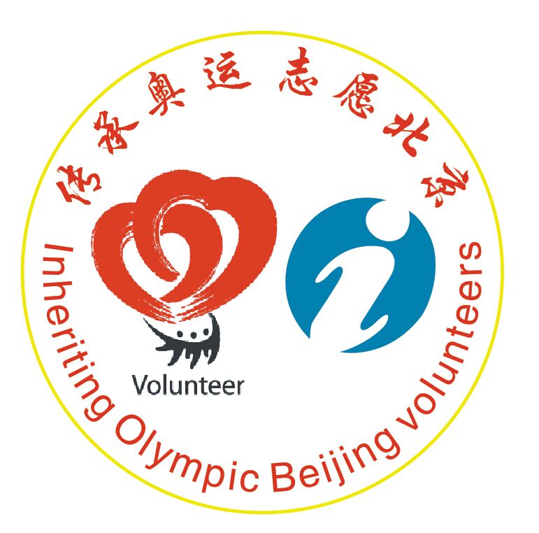 【103565】 北京旅游志愿者参与奥运日纪念活动