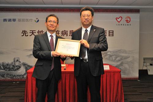 郭新保同志参加大医博爱"先天性心脏病患儿救助项目"新闻发布会