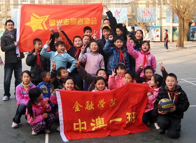 北京市志愿者联合会团体会员星光志愿者协会走进朝阳区马泉营小学开展助学活动