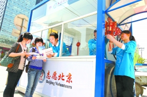 http://bjrb.bjd.com.cn/res/1/1/2011-04/28/08/res01_attpic_brief.jpg