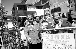 http://www.morningpost.com.cn/bjcb/res/1/1/2011-04/28/A07/res03_attpic_brief.jpg