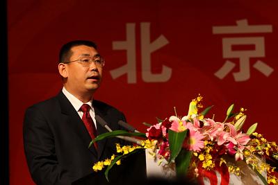 北京奥运会残奥会志愿者工作总结表彰大会召开