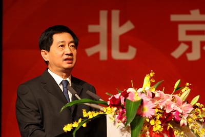 北京奥运会残奥会志愿者工作总结表彰大会召开