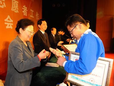 北京奥运会残奥会志愿者工作总结表彰大会召开