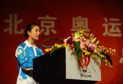 北京奥运会残奥会志愿者工作总结表彰大会召开