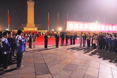 英才学校骨干志愿者圆满完成天安门广场“十一”献花活动志愿服务任务