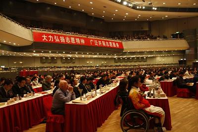 北京市志愿者工作大会召开