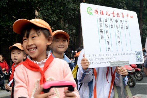 03高新区桂溪社区爱心托管班 图据 高新区文明办