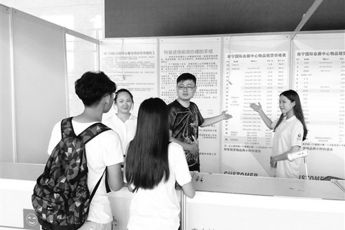 1795名志愿者将服务第14届东博会