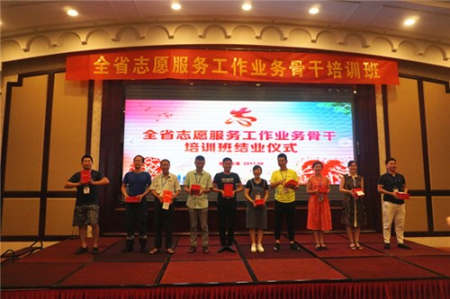 02经过四天封闭式训练，全体学员圆满结业