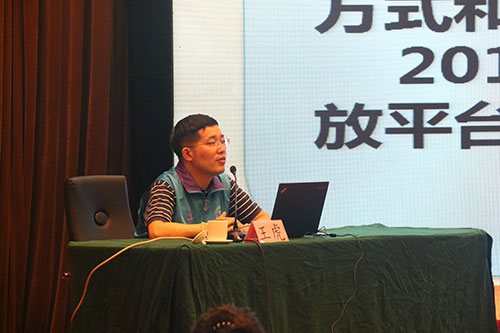 全国志愿服务信息化发展趋势和展望