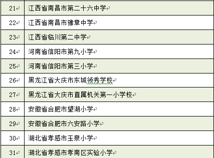 59b5d71137b6f
