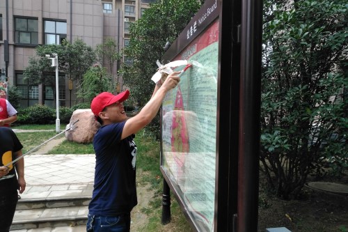 市安监局