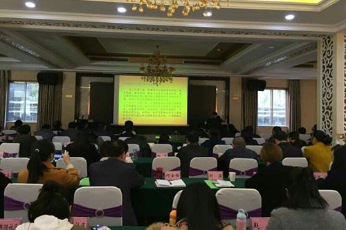 微信图片_20171121195819
