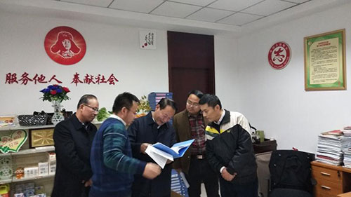 微信图片_20171123155811