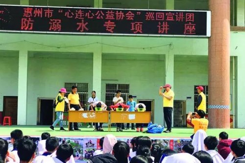 01惠州市心连心公益协会宣讲团走进罗浮中学进行防溺水安全教育。 图片来源：东江时报 记者骆国红
