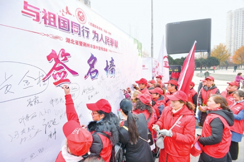  参与活动的志愿者现场签名