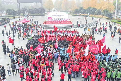 湖北省暨荆州市《志愿服务条例》实施一周年和“国际志愿者日”集中宣传活动启动仪式现场