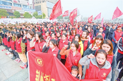 志愿者现场宣誓